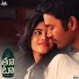 Kaalam Kadhaladhe (From 