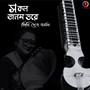 Sakol Janom Bhore - Single