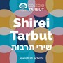 Shirei Tarbut