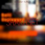 Shakhset (feat. Ibrahim Singay)