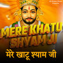 Mere Khatu Shyam Ji