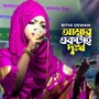 Amar Ektai Dukkho-, Pt. 9
