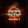 히든싱어7 - Episode. 2 (Hidden Singer7 - Episode. 2)