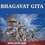 Bhagavat Gita - Malayalam