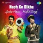 Nach Ke Dikha Gurdas Maan Malkit Singh