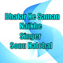 Bhatar Ke Saman Naikhe