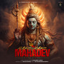 Har Har Mahadev (Divine Mantra)