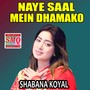 Naye Saal Mein Dhamako