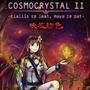 COSMOCRYSTAL II ~ clalliss re leat, maya re pat - 映放紡色