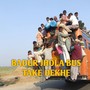 BADUR JHOLA BUS TAKE DEKHE