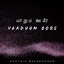 Yaadhum Oore