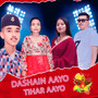 Dashain Aayo Tihar Aayo