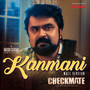 Kanmani (Male Version) (From 