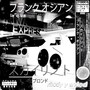 LA Q VA (Explicit)