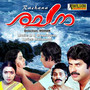 Rachana (Original Motion Picture Soundtrack)