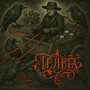 Телега (Explicit)