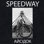 Speedway (Explicit)