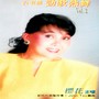 百老汇劲歌热舞, Vol. 2