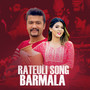 Rateuli Song Barmala