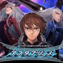 Astebreed Original Sound Track