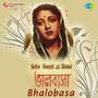 Bhalobasa (Original Motion Picture Soundtrack)