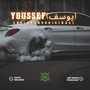 Youssef (يوسف) [Explicit]