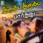 Thirumba Thirumba (From 