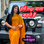 Hame Mp Vala Kahate Hai