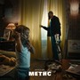 Метис (Explicit)