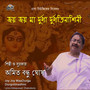 Jai Jai Maa Durga Durgatinashini - Single