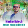 Assan Yaari Nibhe He