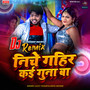 Niche Gahir Kai Guna Ba - Dj Remix