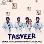 Tasveer