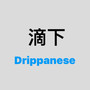 Drippanese (Explicit)