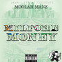 Milford Money (Explicit)