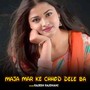 Maja Mar Ke Chhod Dele Ba