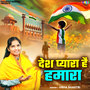 Desh Pyara Hai Hamara
