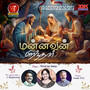 Mannavan Pirandhaar - Single