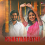 Kshetrapathi (Original Motion Picture Soundtrack)