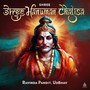 HANUMAN CHALISA