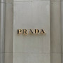 Prada (Explicit)