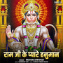 Ram Ji Ke Pyare Hanuman