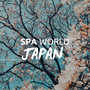 Spa World Japan