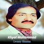 Lwany Shuma