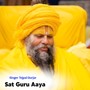 Sat guru Aaya