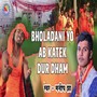 Bholadani Yo Ab Katek Dur Dham