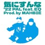 気にすんな'22 (feat. EQ & MAHBIE)