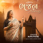 Bhajan Mashup