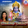 Lokabhiramam - Single