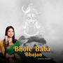 Bhole Baba Bhajan